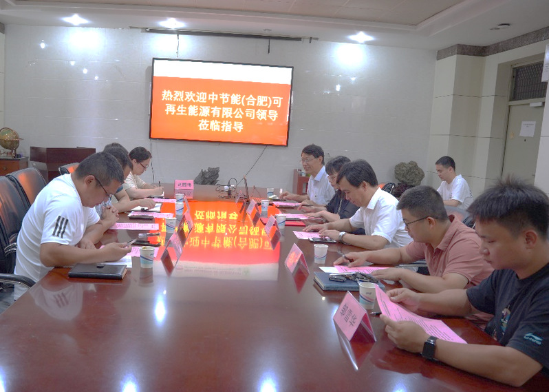 十大买球平台排行榜与中节能（合肥）可再生能源有限公司开展产学研合作和人才培养交流