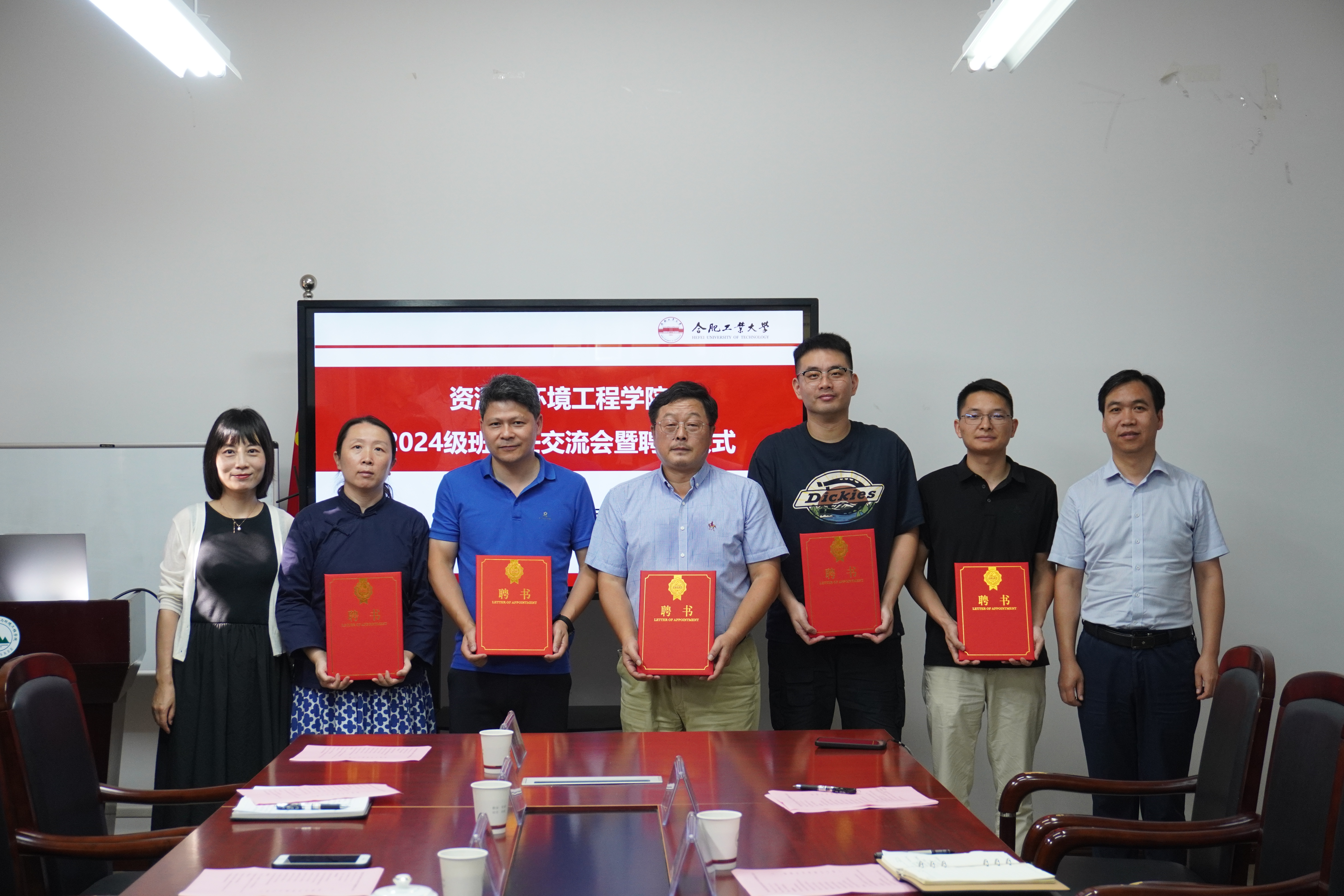 十大买球平台排行榜举行2024级新生班主任聘任仪式