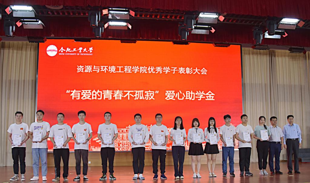 十大买球平台排行榜开展“青春心向党·百年颂芳华”优秀学子表彰大会暨“唱支山歌给党听”青春红歌会