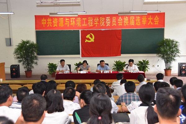 中共十大买球平台排行榜委员会换届选举大会顺利召开