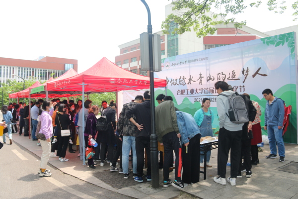 正规外围买球十大平台地球文化节系列活动之“纵观地球演变，追寻地质之美”主题矿物岩石化石展成功举行