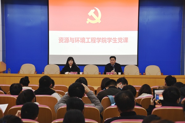 十大买球平台排行榜院领导为全体学生党员上专题党课