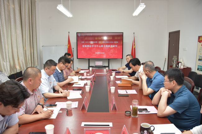 十大买球平台排行榜党委与省地勘局第一水文院党委开展联学共建