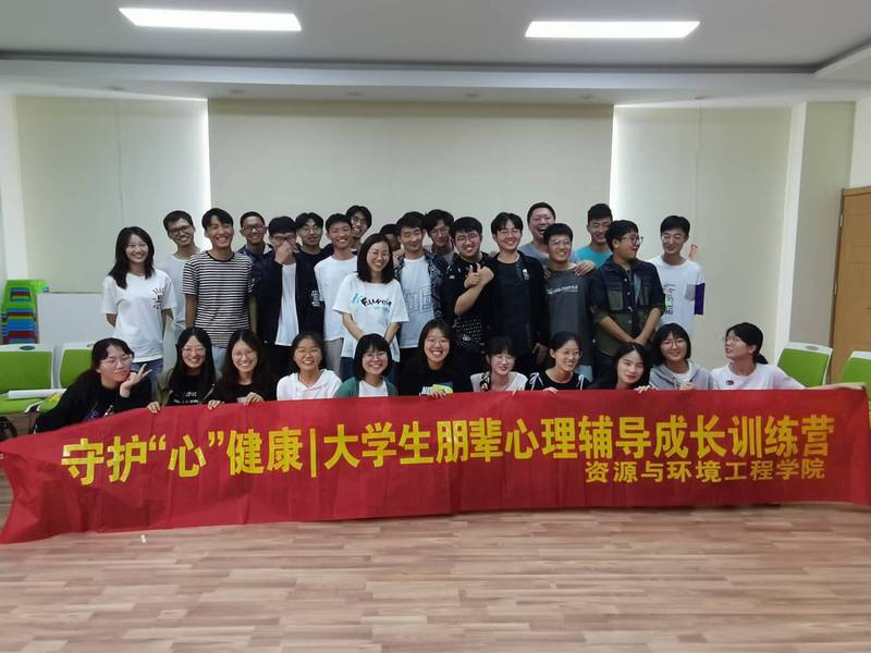 十大买球平台排行榜开展“守护‘心’健康”大学生朋辈心理辅导成长训练营