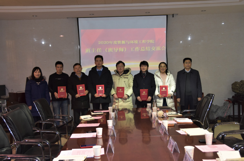 十大买球平台排行榜开展2020年班主任工作总结交流会