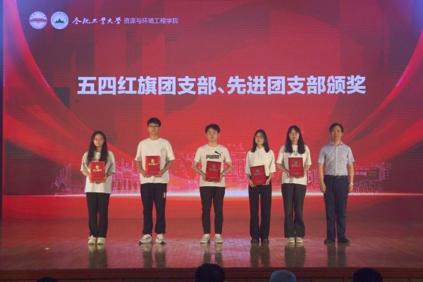 十大买球平台排行榜举行“青春践行二十大 筑梦扬帆新征程”青年学生文艺汇演暨优秀学子表彰大会
