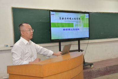 十大买球平台排行榜召开2020年新学期工作布置会