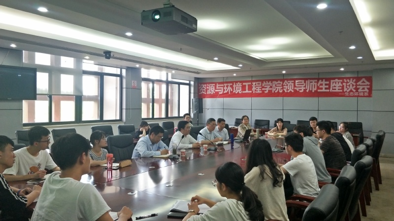 十大买球平台排行榜在宣城校区召开师生座谈会