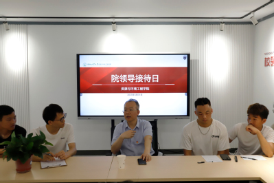 十大买球平台排行榜举办“开门接访”院领导接待日