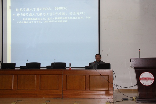 十大买球平台排行榜举办 “资助育人，学生成长成才”专题报告会