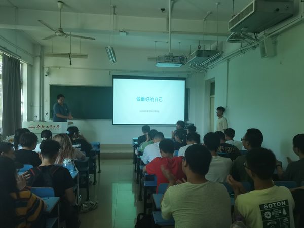 十大买球平台排行榜开展“合你在一起”心理活动月系列主题教育
