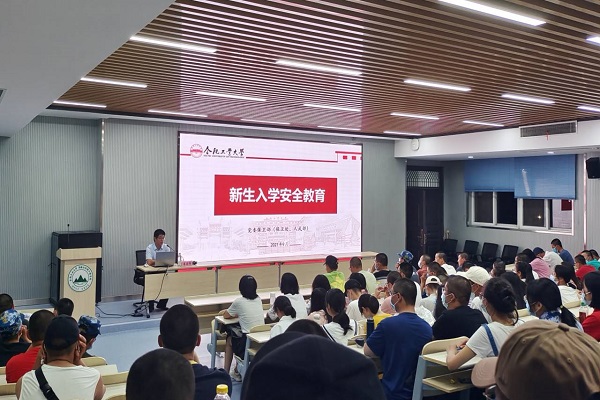 十大买球平台排行榜举行新生安全教育专场报告会