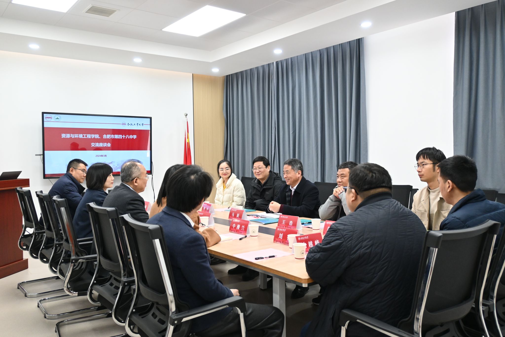 十大买球平台排行榜与合肥市第四十八中学开展合作交流活动