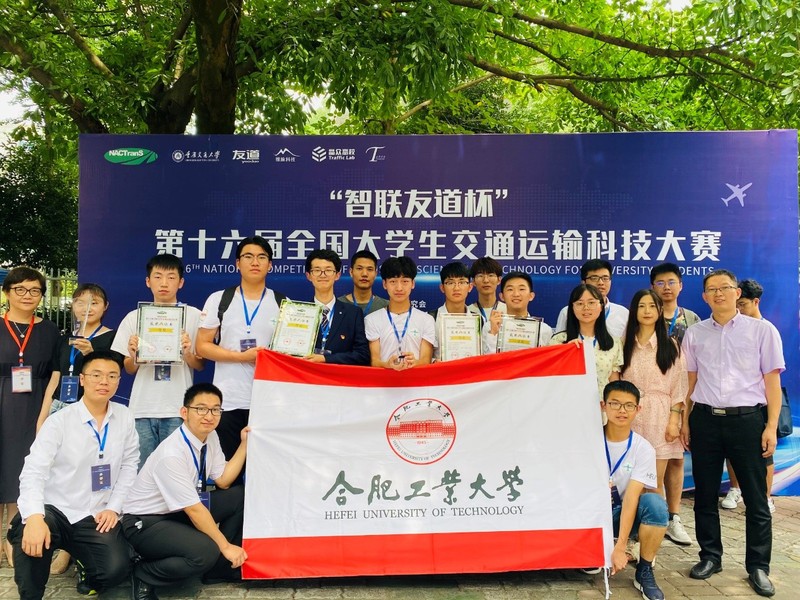 买球官网地信专业学子在“第十六届全国大学生交通运输科技大赛“荣获佳绩