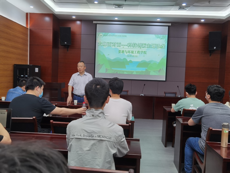 十大买球平台排行榜举办“大咖面对面”科技创新主题沙龙活动