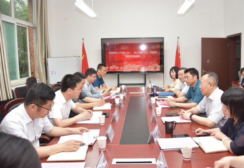 学校党委学生工作部赴十大买球平台排行榜开展学生工作调研