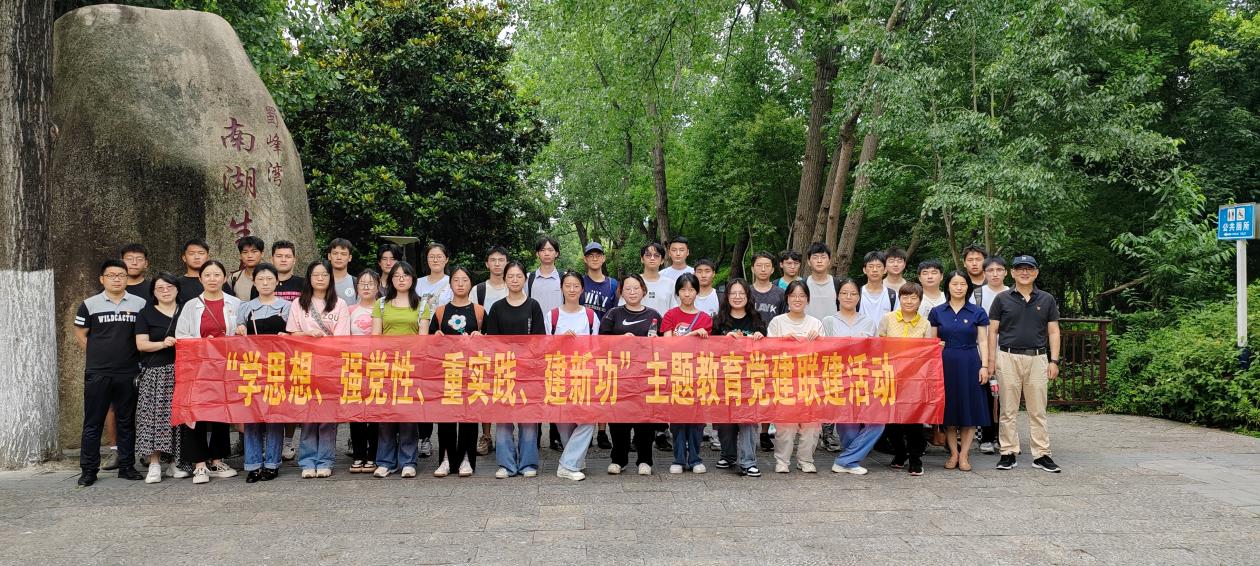 十大买球平台排行榜赴蜀峰湾南湖生态公园开展主题党建联建活动