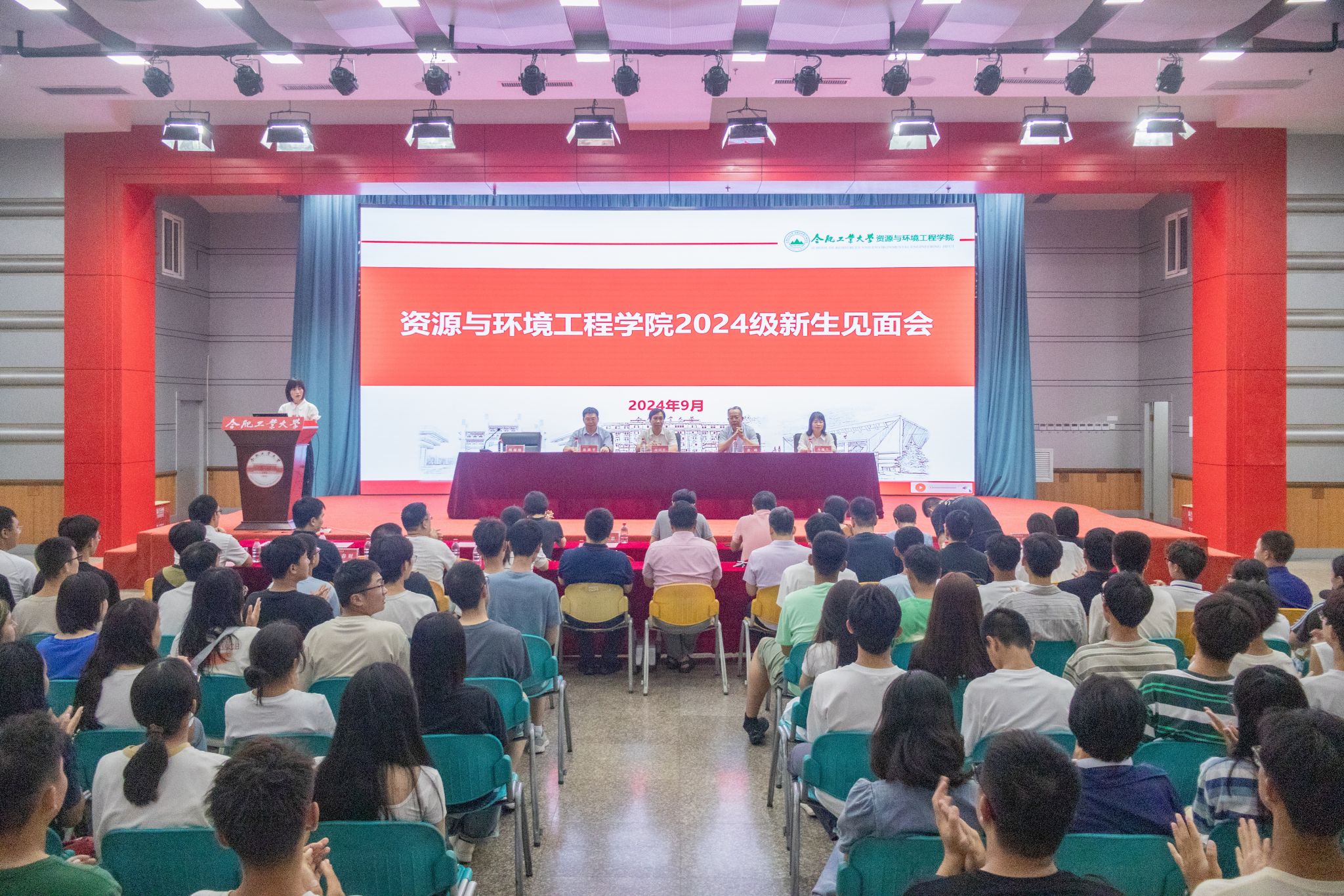 十大买球平台排行榜举行2024级新生见面会