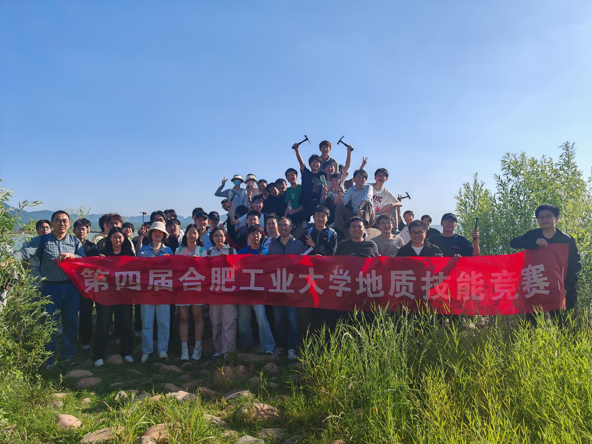 我院成功举办正规外围买球十大平台第四届大学生地质技能竞赛