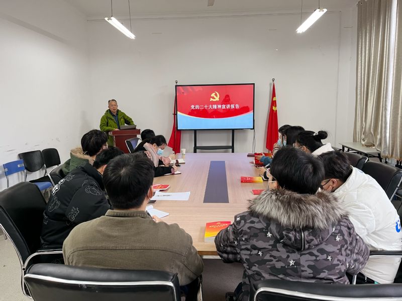 十大买球平台排行榜本科生第三党支部学习贯彻党的二十大精神