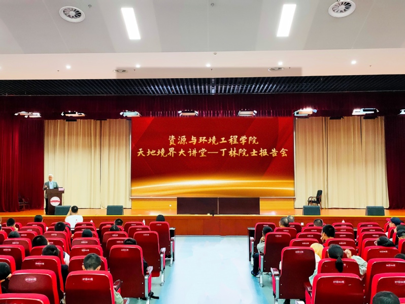 中国科学院院士丁林做客十大买球平台排行榜天地境界大讲堂