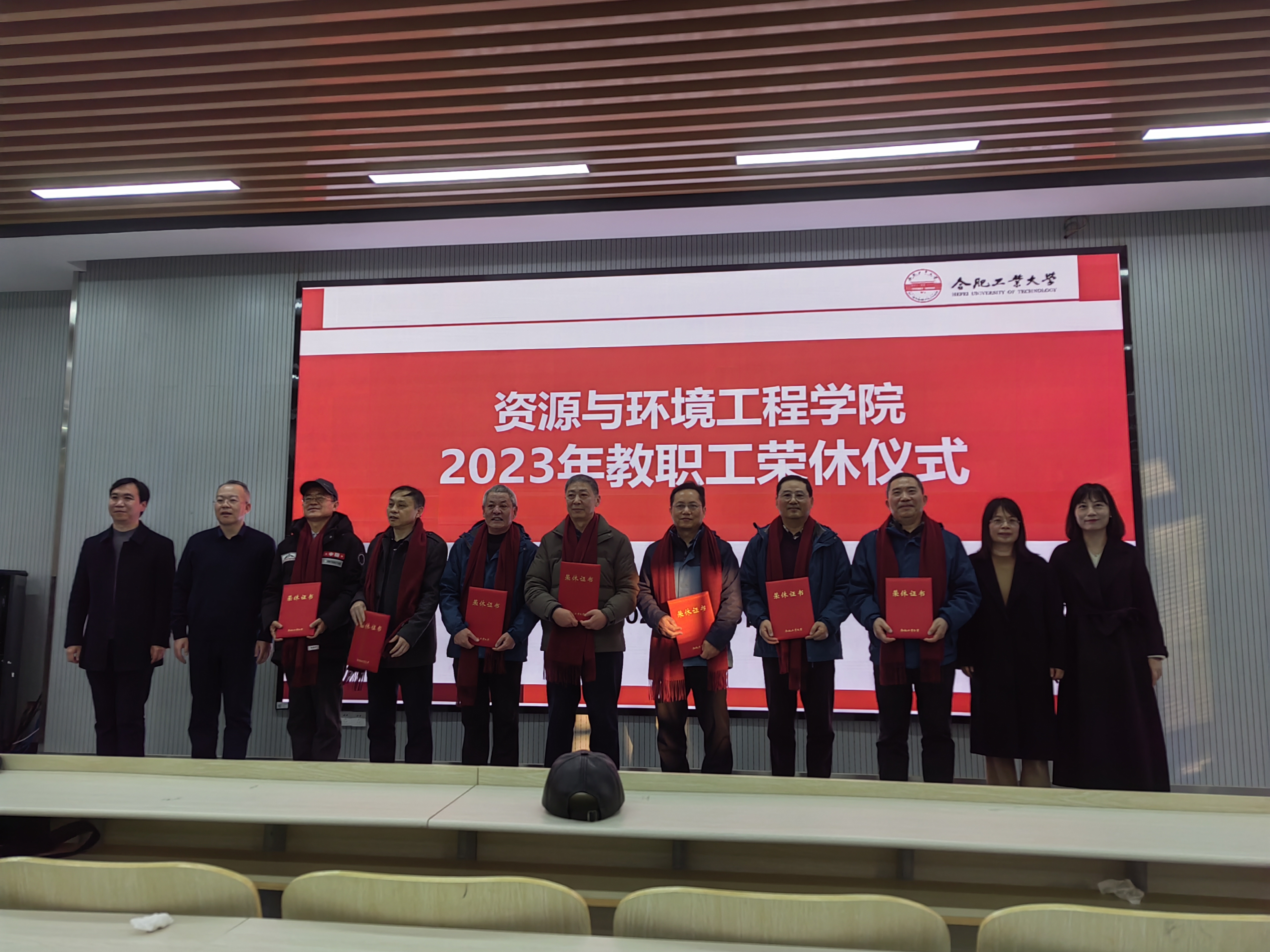 十大买球平台排行榜隆重举行2023年教职工荣休仪式