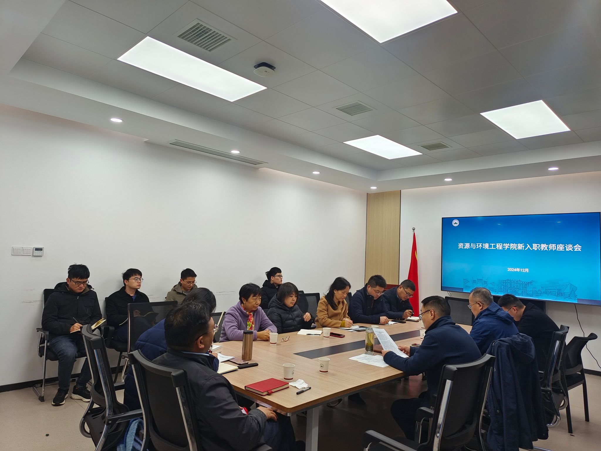 十大买球平台排行榜召开新入职教师座谈会