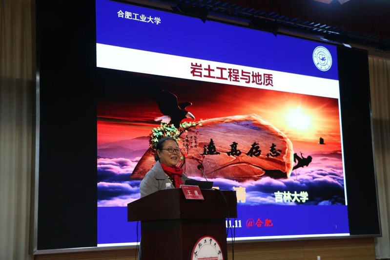 王清教授做客十大买球平台排行榜天地境界大讲堂