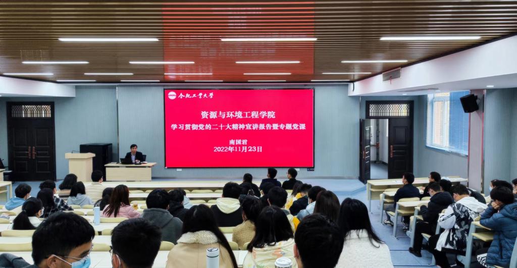 十大买球平台排行榜深入学习宣传贯彻党的二十大精神