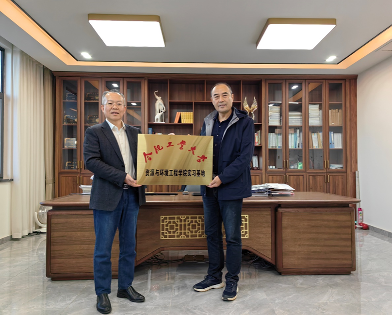 十大买球平台排行榜赴宣城华通矿业有限公司开展产学研合作对接和实习基地挂牌