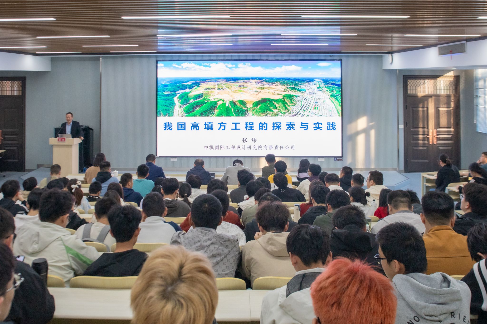 十大买球平台排行榜杰出校友报告会顺利举行