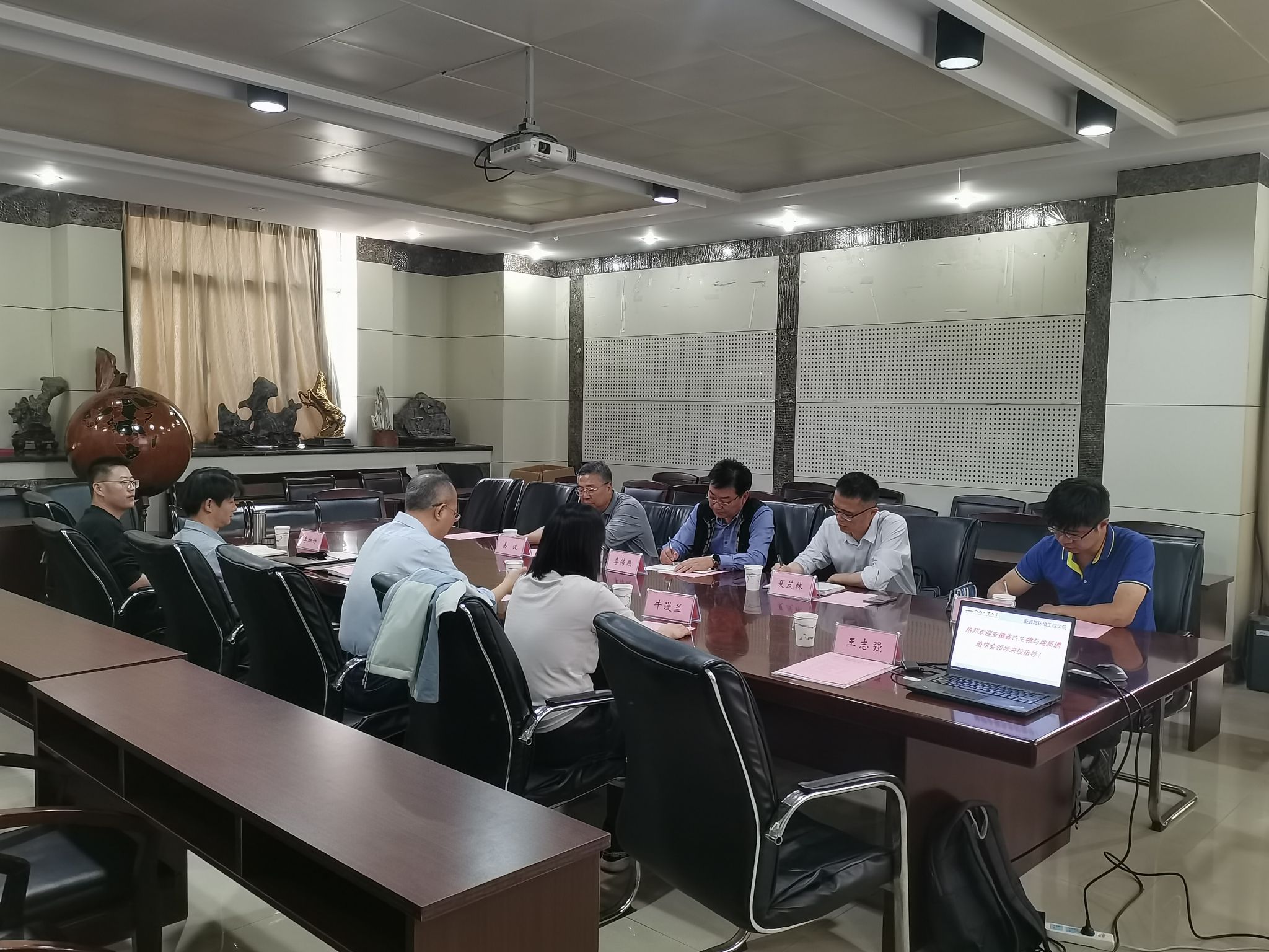 十大买球平台排行榜与安徽省古生物与地质遗迹学会开展专业发展交流