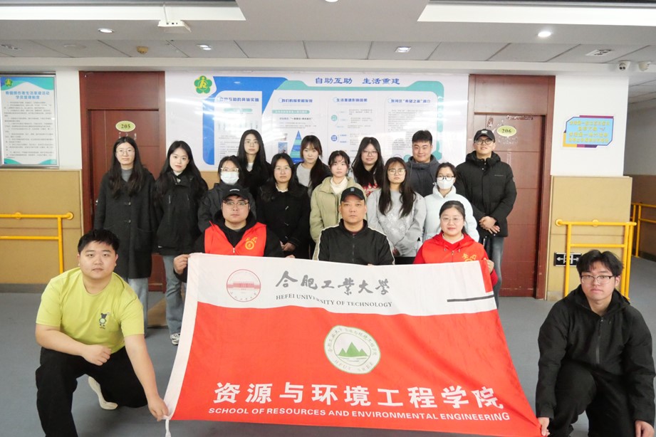 传承雷锋精神 助残暖心同行——十大买球平台排行榜研究生会开展青春助益系列活动首次培训