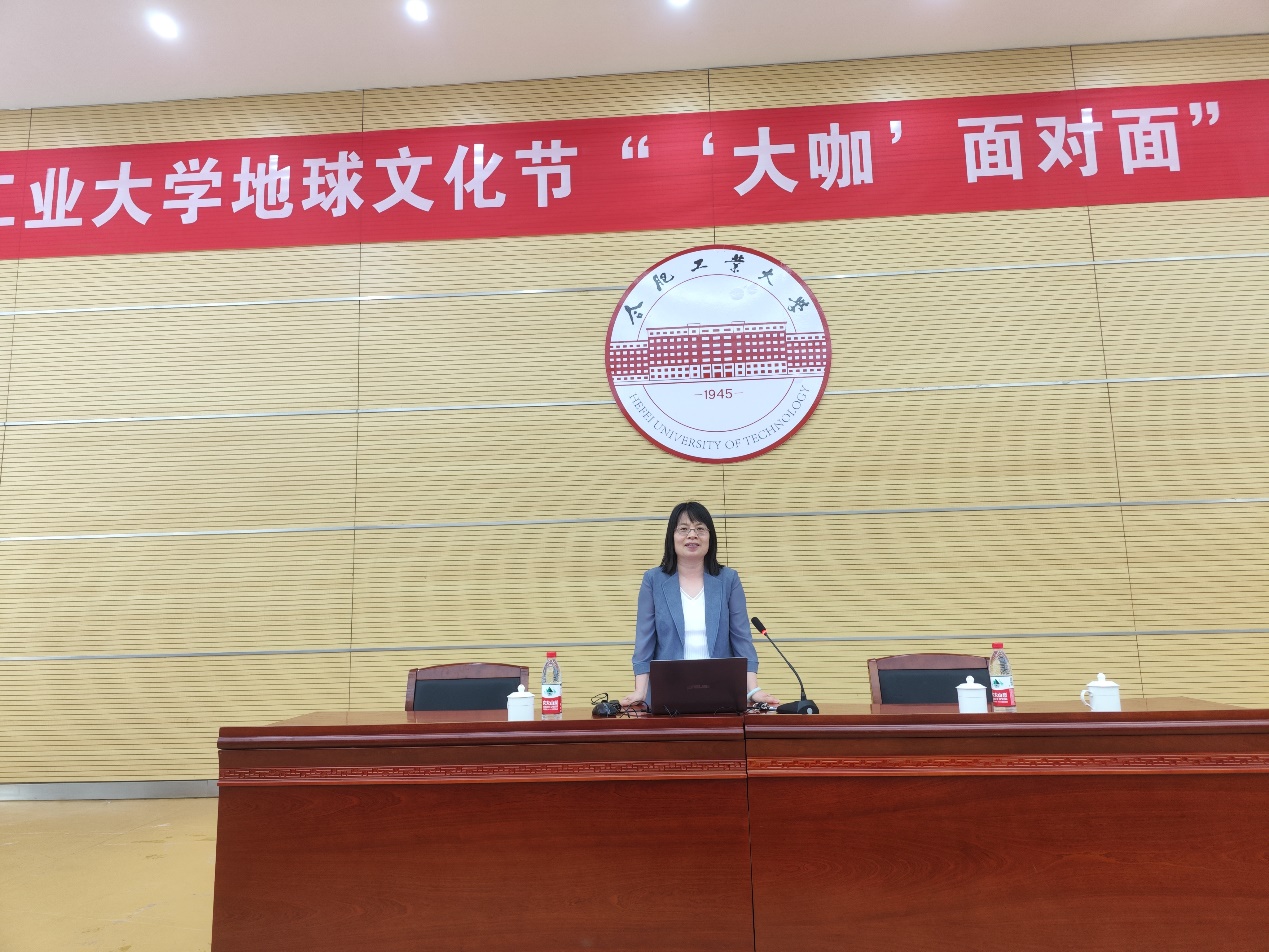 正规外围买球十大平台地球文化节“‘大咖’面对面”专家报告会成功举办