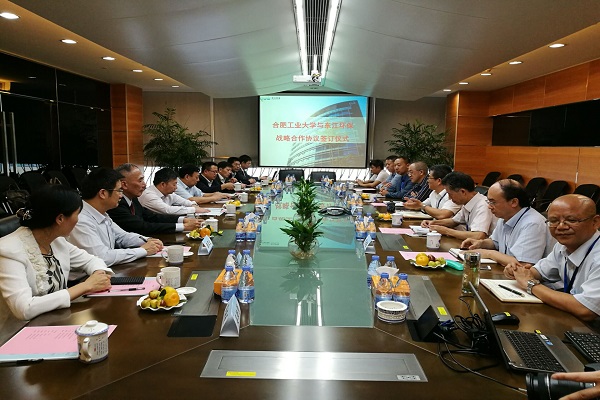 买球官网与东江环保股份有限公司签署战略合作协议