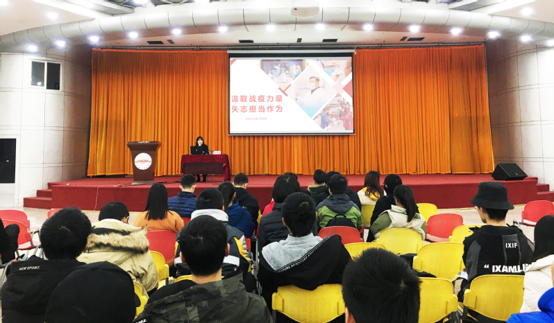 十大买球平台排行榜举办“汲取战役力量，矢志担当作为”报告会
