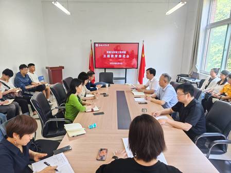 十大买球平台排行榜再推进再强化主题教育