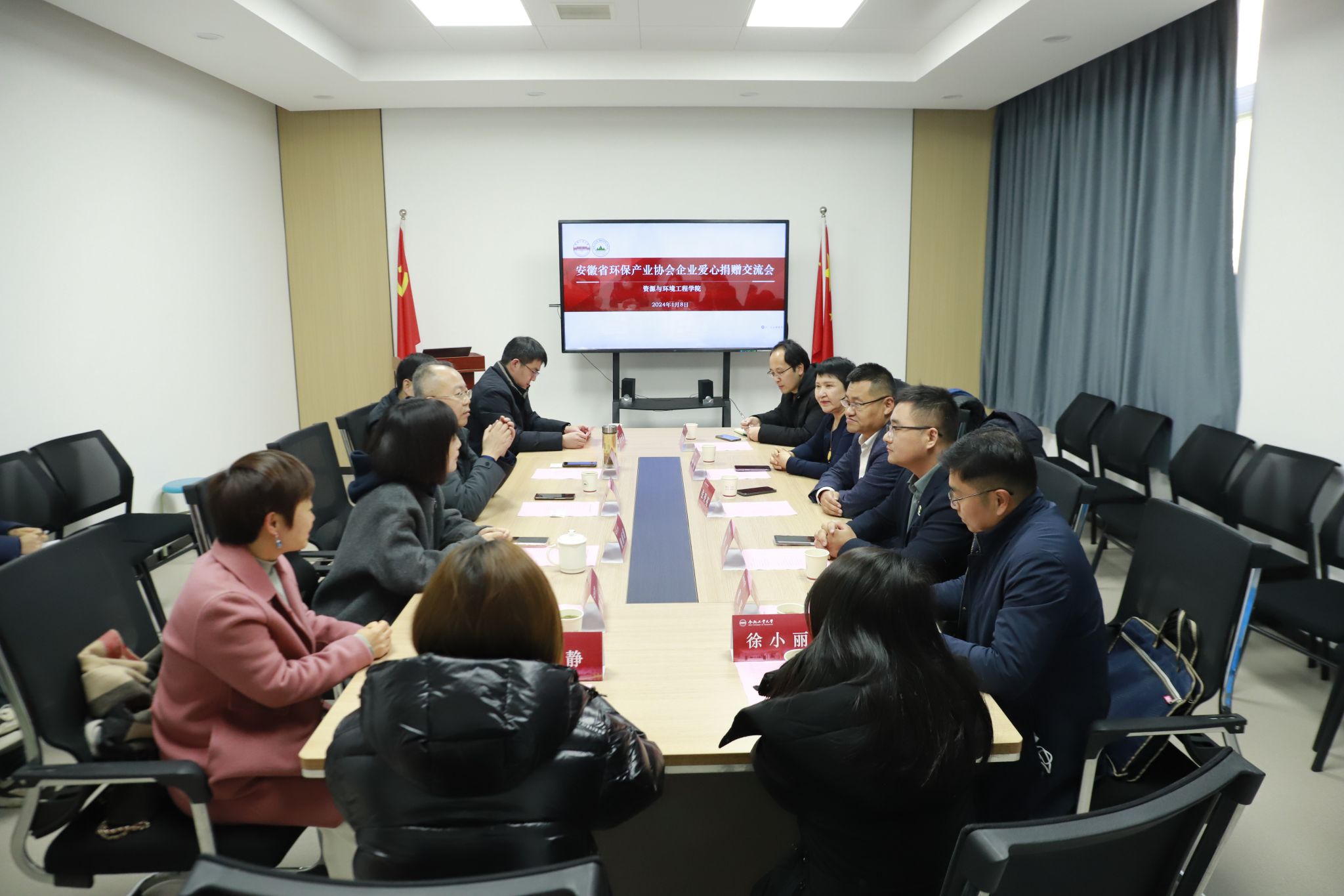 十大买球平台排行榜举办安徽环保产业协会企业爱心捐赠交流会