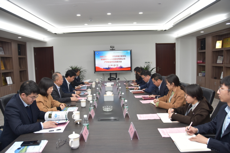 十大买球平台排行榜与安徽新宇环保科技有限公司开展全面合作共建产学研合作及大学生就业实习基地