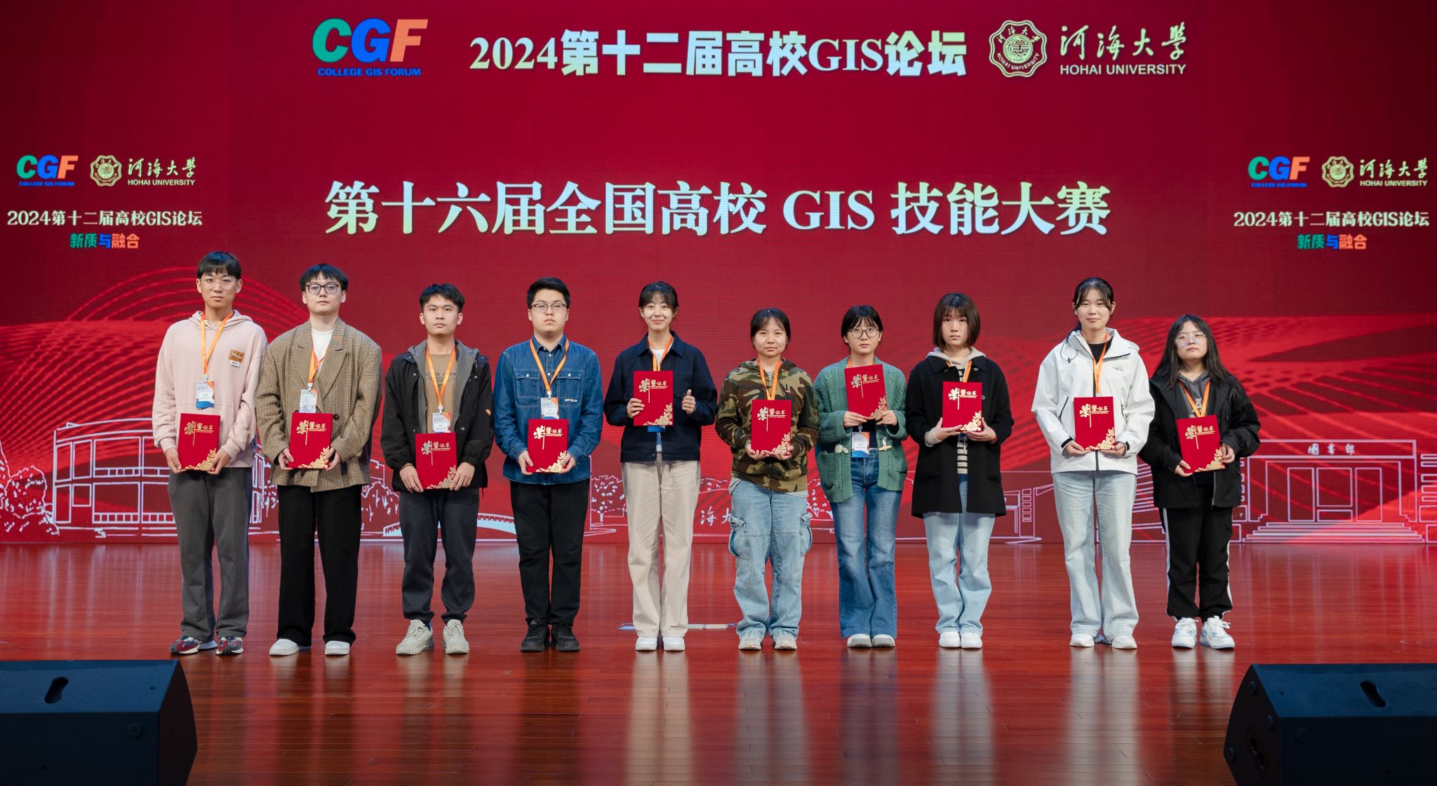买球官网学子在第十六届全国高校GIS技能大赛中再创佳绩