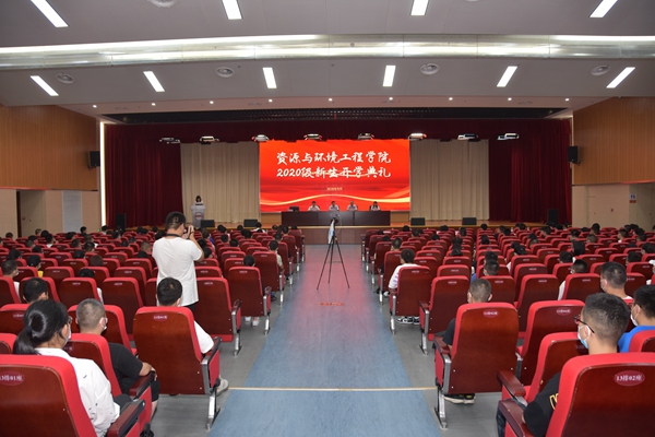 十大买球平台排行榜召开2020级本科生开学典礼暨院系领导见面会