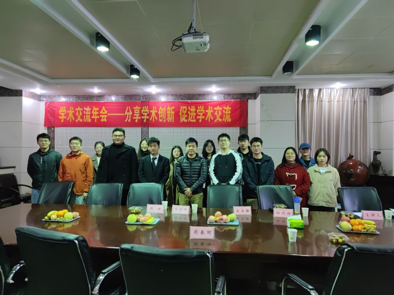 十大买球平台排行榜成功举办2021年研究生学术交流会