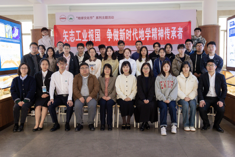 十大买球平台排行榜开展“行走的思政课——走进正规外围买球十大平台地质博物馆”主题活动