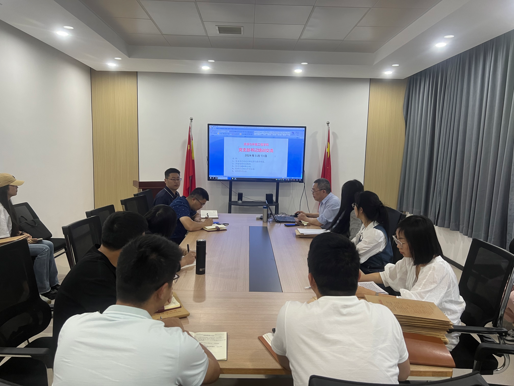 十大买球平台排行榜开展师生党支部书记党务工作培训会