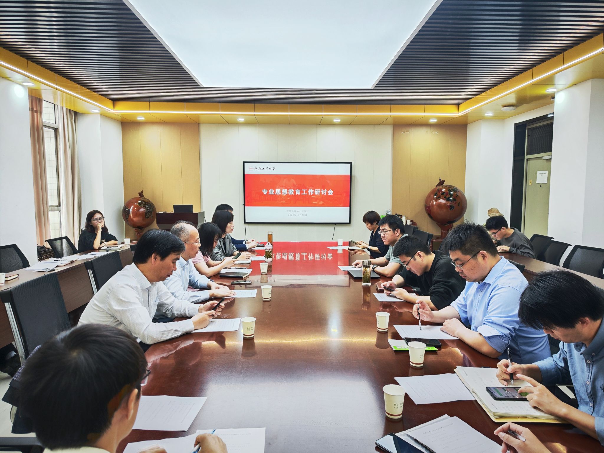 十大买球平台排行榜召开专业思想教育工作研讨会