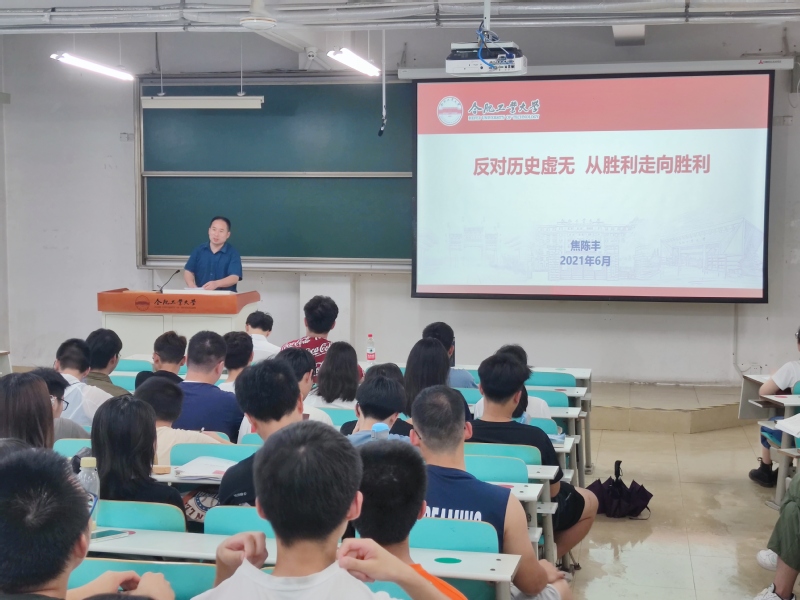 十大买球平台排行榜开展党史宣讲活动