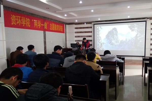 十大买球平台排行榜开展“两学一做”学习教育活动