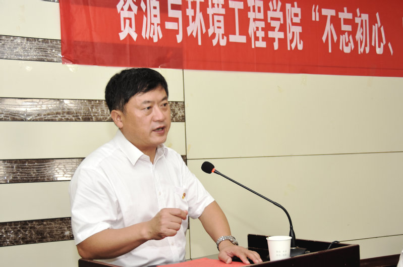 十大买球平台排行榜召开“不忘初心、牢记使命”主题教育动员布置会