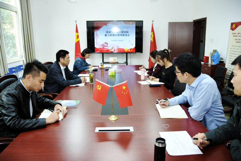 十大买球平台排行榜党委召开新入职青年教师座谈会