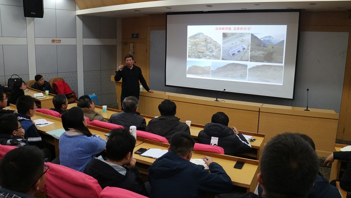 中国科学院地质与地球物理研究所吴福元院士来买球官网讲学